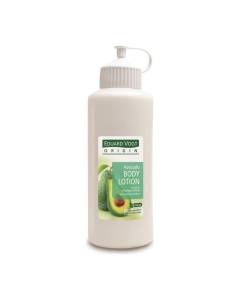 Vogt origin avocado body lotion